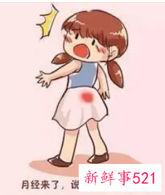 月经对女人的好处和坏处