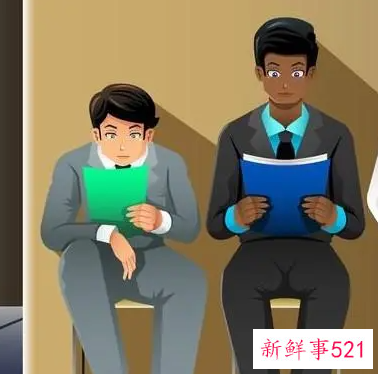 面试要做好备工作