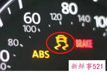 abs灯亮了有没有事