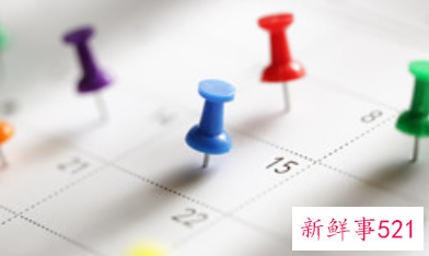 阳历是什么日期