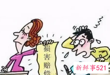 离婚后可以要求男方补偿多少钱