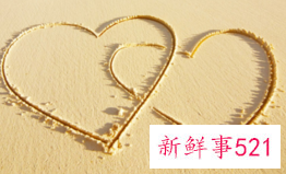 给女友起一个暖心的外号