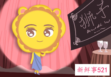 默默守护的星座男