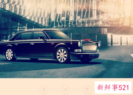 开红旗车的都是什么人