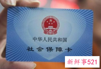 刚刚发布2022年退休工资调整