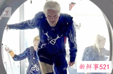 维珍银河首次太空试飞圆满完成