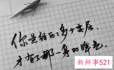 非常特别的超霸气个性说说