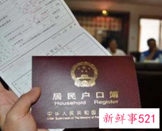 结婚以后户口可以单独立户吗