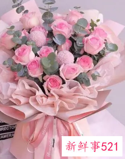 网恋第一次见面送什么花