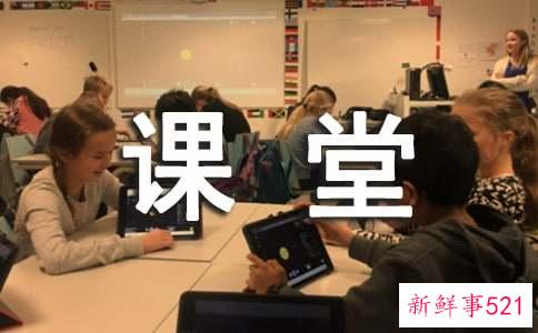 天宫课堂第一课观后感500字小学精选12篇