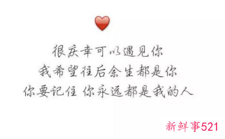 情侣间亲密的短信