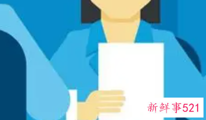 行政助理面试常见问题有哪些