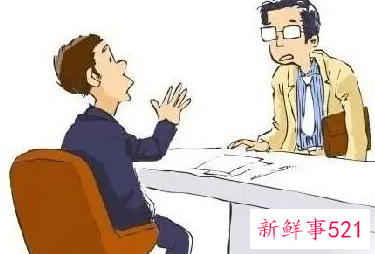 行政助理面试常见问题有哪些