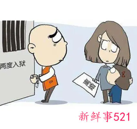 一人服刑另一人能提出离婚吗