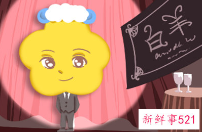 默默守护的星座男