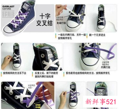 免绑鞋带系法运动鞋