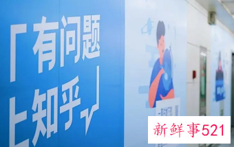 知乎拟22日在港上市，全球发售2600万股