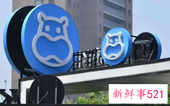 盒马邻里撤出北京，仅上线10月