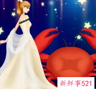 属马巨蟹女的爱情观