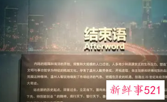 工作报告结束语怎么写