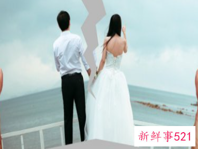 假离婚变成了真离婚