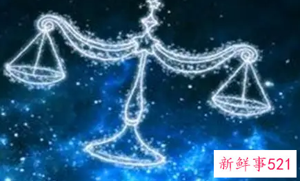 天秤座和哪些星座最适合