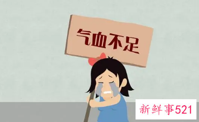 气血好的表现有哪些