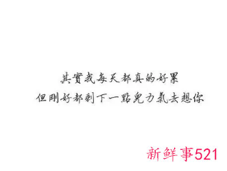 表达我很想你的情话