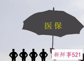 多省医保缴费年限上调，退休后或还要交社保