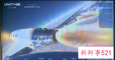 维珍银河首次太空试飞圆满完成