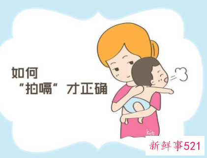 如何照顾新生婴儿怎么给他拍嗝