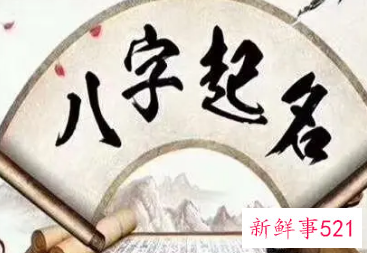 寓意前程无限的男孩名带草字头的