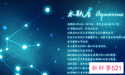 谁是星座好男人