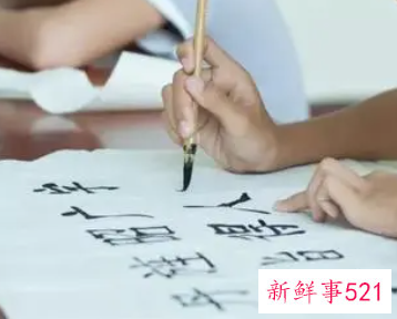 幼儿书法入门先要学什么