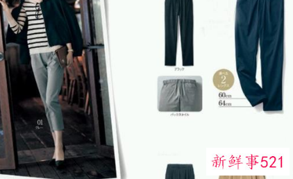 50岁女人穿着怎样搭配