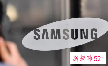 三星计划最早在2030年建成无人工厂