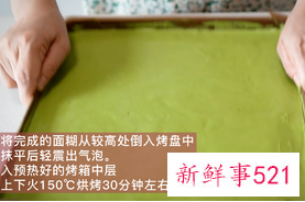 初学者做蛋糕简单