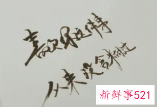 古风的表白情话