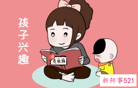 对宝宝开展潜力的开发设计