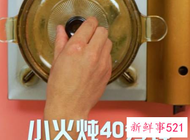 油爆鱼烧汤怎么做