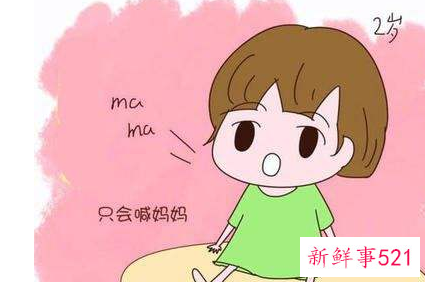 孩子说话语速太快怎么办