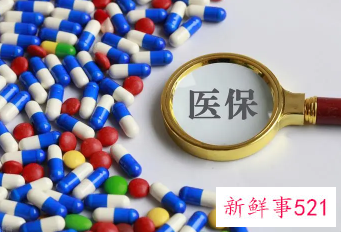 2022上海医保个人账户划入标准