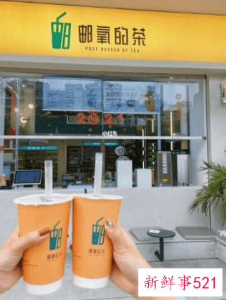 中国邮政成立奶茶店，想喝