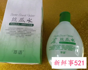 丝瓜水的功效与作用有哪些