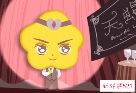 2022年整体运势最好的星座女排名