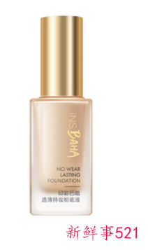 提亮肤色的粉底液