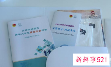 南京苏青驿站免费住宿时间