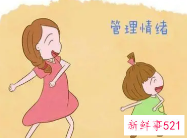 不要粗暴对待孩子的情绪