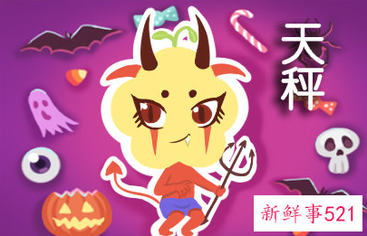 三生三世都不分开的星座情侣