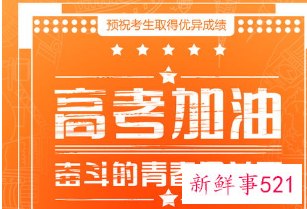 黑龙江高考一分一段表公布可以的查询时间